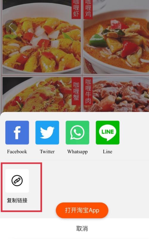 sao chép link liên kết trong menu.