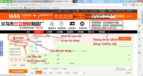 Cách tìm shop uy tín trên 1688