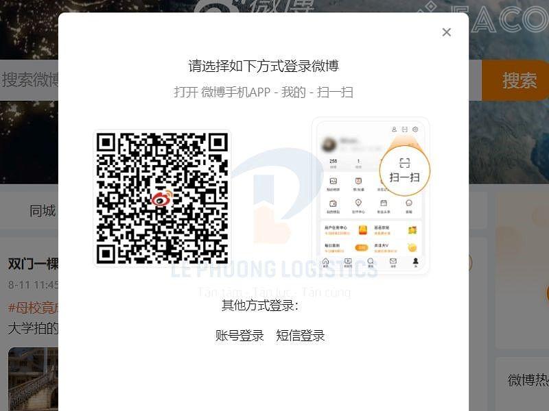 Giao diện đăng nhập Weibo