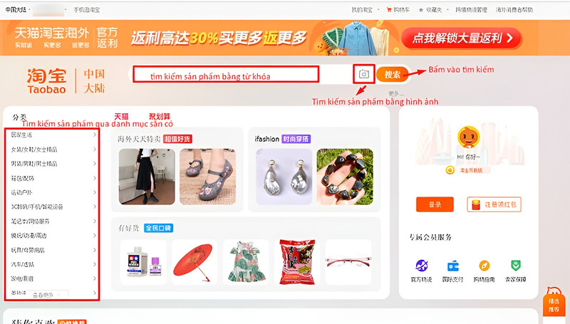 Cách tìm sản phẩm hot trend trên Taobao