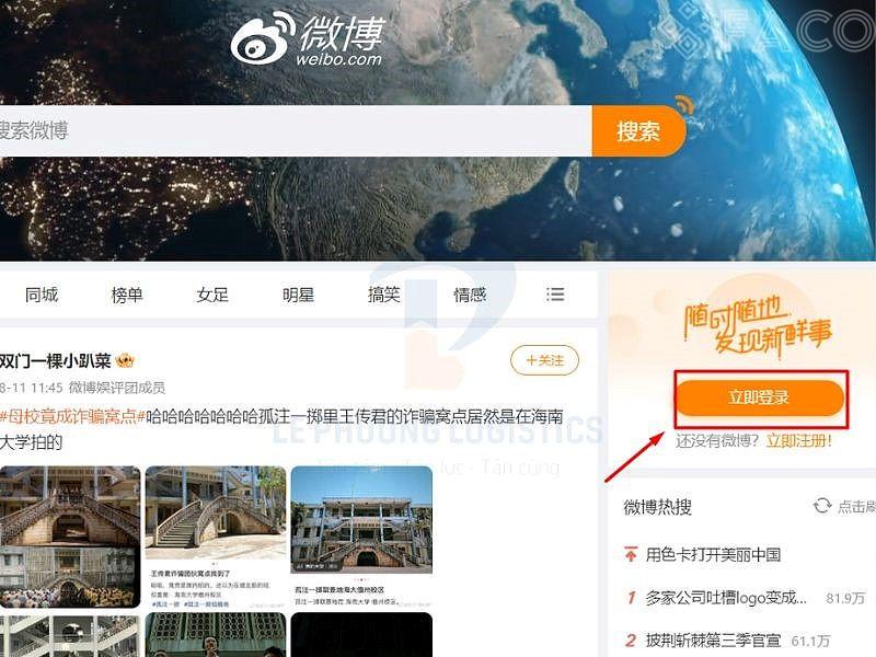 Hướng dẫn tải ứng dụng Weibo và WeChat