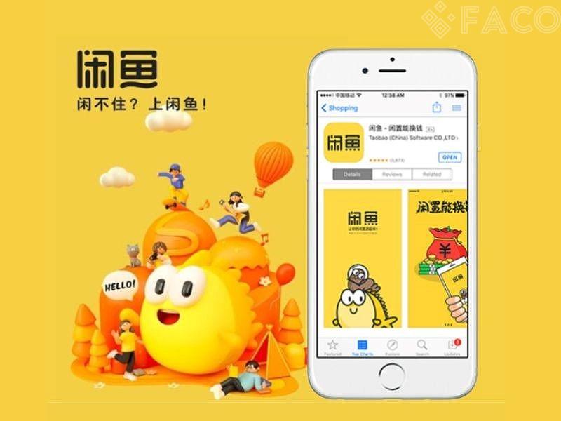 Khám phá thế giới đồ cũ trên Taobao