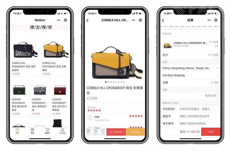 Nguồn hàng hóa trên Wechat vô cùng đa dạng