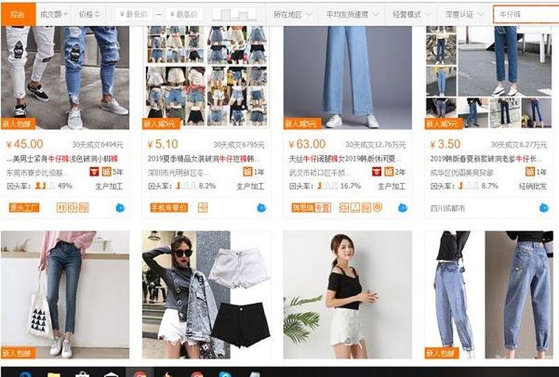 Tìm kiếm bằng hình ảnh trên Taobao