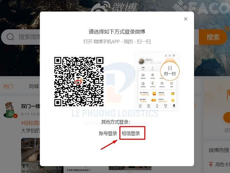 Xác nhận quyền truy cập tài khoản WeChat