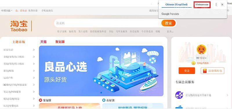 Xem sản phẩm và đánh giá từ Taobao