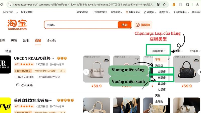 Chọn tiếp mục Lọc shop