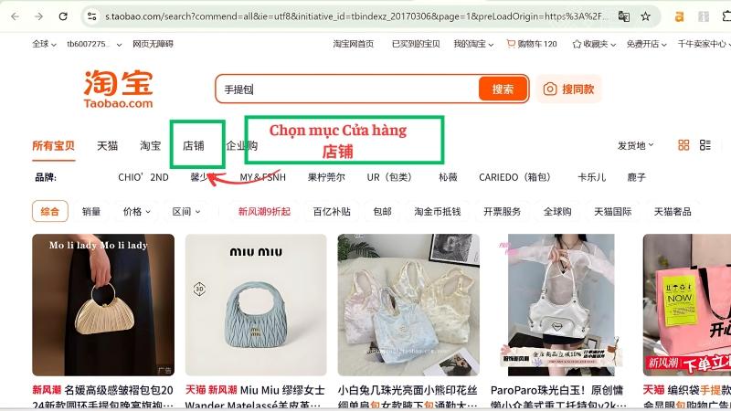 Chọn cửa hàng để lọc shop 