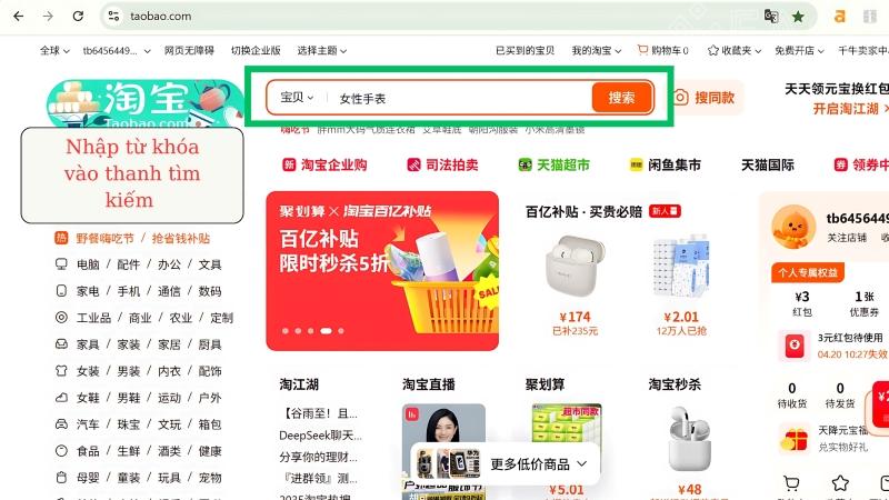 Chat shop Taobao như thế nào để được giảm giá và đổi trả dễ dàng? Tìm kiếm sản phẩm cần mua