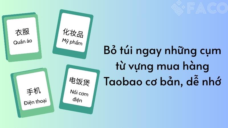 Bỏ túi ngay những cụm từ vựng mua hàng Taobao cơ bản, dễ nhớ Bỏ túi ngay những cụm từ vựng mua hàng Taobao cơ bản, dễ nhớ