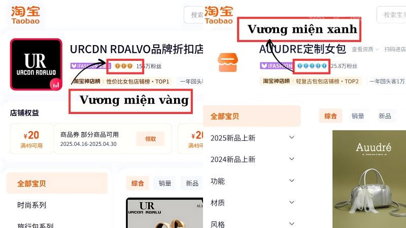 Biểu tượng vương miện Taobao là gì? 
