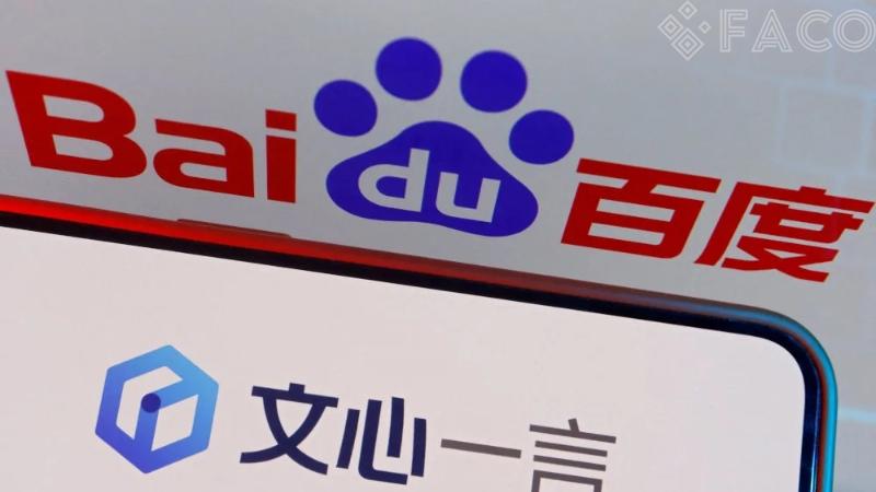 App dịch tiếng Trung Baidu Translate 