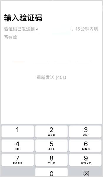 Nhập mã OTP được gửi về điện thoại 
