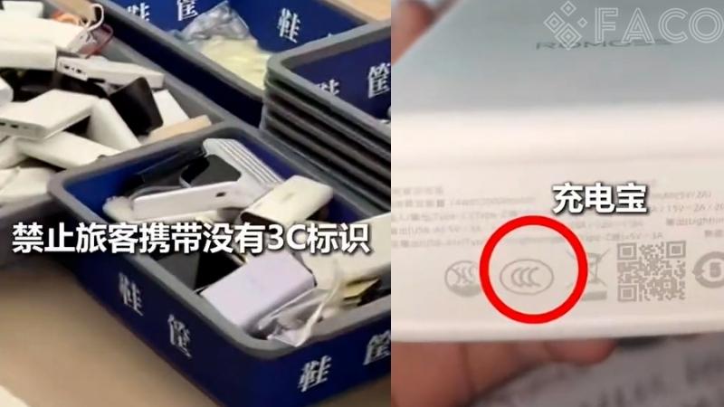 Quy định về việc mang sạc dự phòng lên máy bay