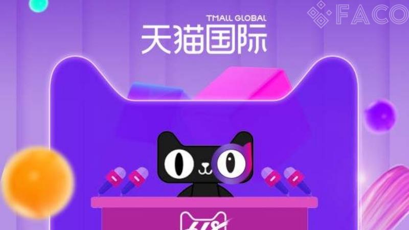Tmall là gì?