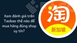 Xem đánh giá trên Taobao thế nào để mua hàng đúng shop uy tín?