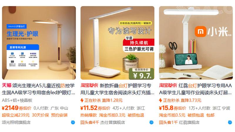 Shop bán đèn bàn chống cận Trung Quốc chất lượng trên Taobao, Tmall