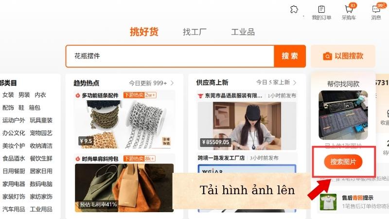 Tải hình ảnh lên 