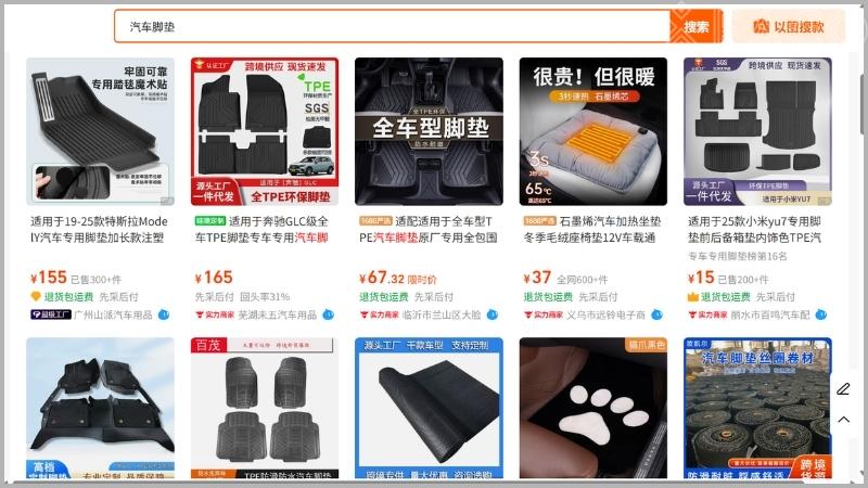 Các loại thảm lót sàn ô tô Trung Quốc phổ biến hiện nay