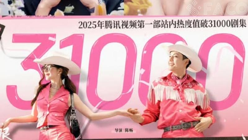 Sức hút của bộ phim Hãy Để Tôi Tỏa Sáng