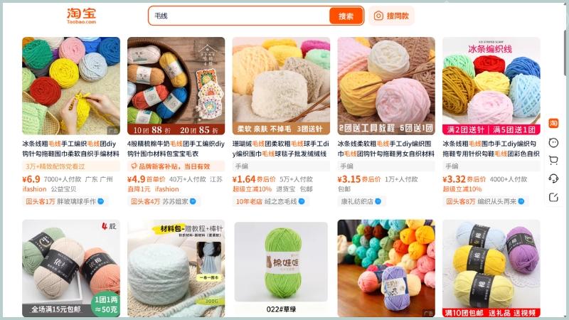 Len Trung Quốc Taobao 